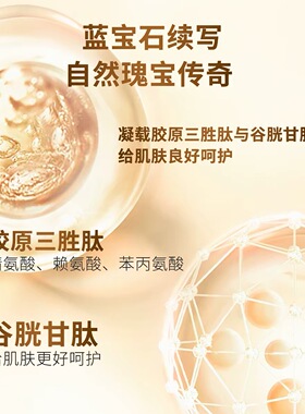 自然美NB-1蓝宝石抗皱精萃液/1.5mI*30前导精华液小飞机
