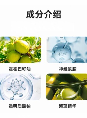 自然美水滢保湿精华液/20ml*6 官方正品清爽补水化妆水