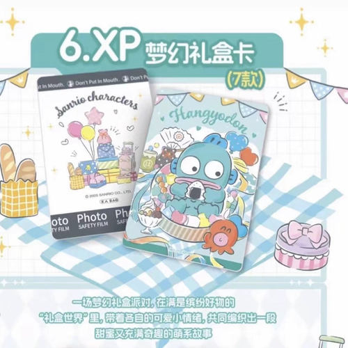 玩法）卡宝三丽鸥家族拍立得第七弹卡片收藏卡正版卡牌 - 图0