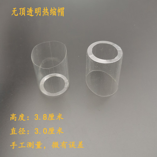 白酒瓶封口膜老酒收缩帽PVC热缩膜二锅头瓶封口帽酒瓶封口塑料膜 - 图2