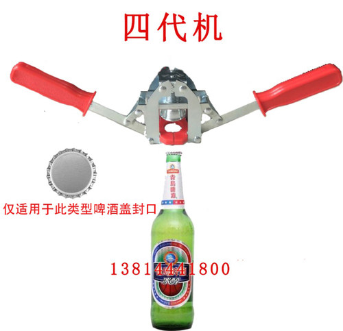 耐用的啤酒封口机  啤酒盖手动压盖机 啤酒瓶封盖机 香油压盖机 - 图2