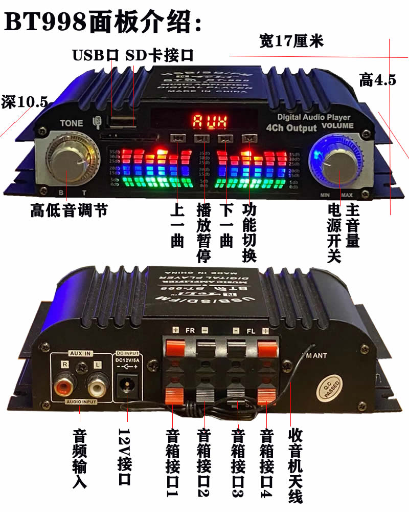 大功率迷你小型功放机家用车载220v发烧hifi音响蓝牙插卡公放机 - 图0