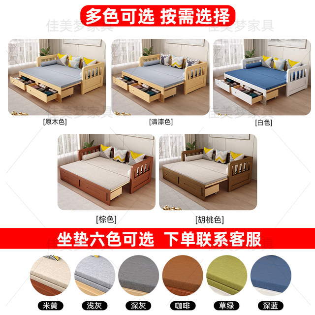 Solid wood sofa bed can be folded, push, pull, sit and lying for both