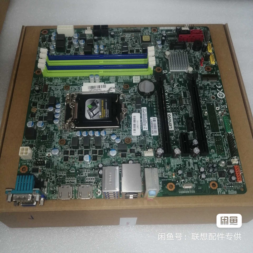 联想 IQ1X0MS Q170 ThinkCentre M8600t M8600s M6600 M6600s主板 - 图2