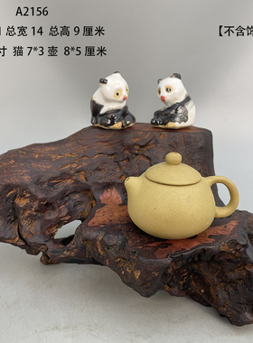 天然根艺根雕风化枯木底座盆景奇石装饰家居文玩书房茶室摆件A5