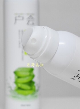 采词洋甘菊嫩滑化妆水保湿喷雾
