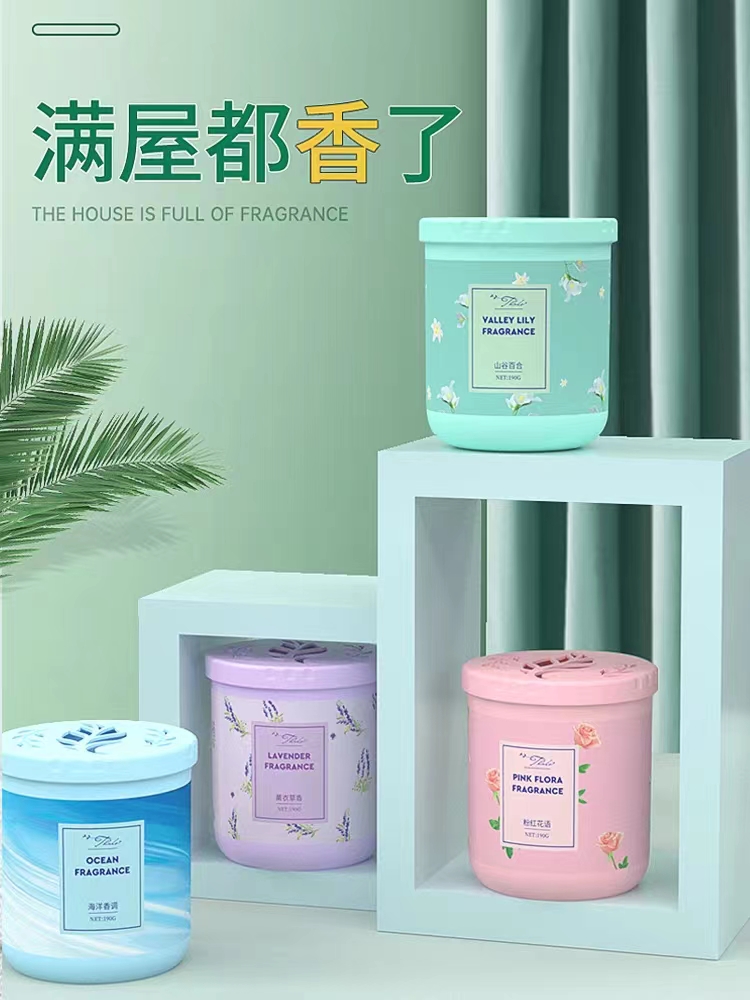 空气清新剂固体香薰除味神器持久留香除臭去味香氛-第5张图片-提都小院