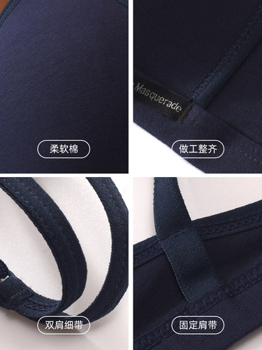 法式纯棉内衣女无钢圈学生高中少女薄款小胸舒适三角杯文胸罩夏季 - 图2