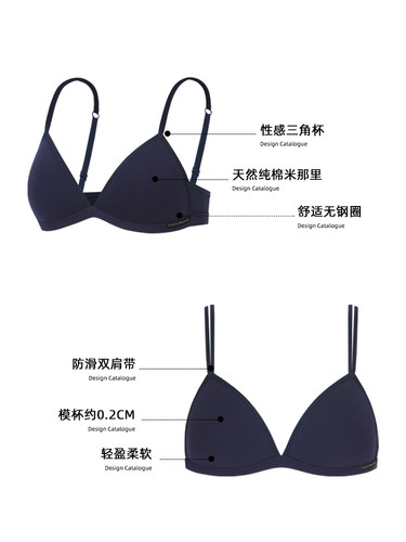法式纯棉内衣女无钢圈学生高中少女薄款小胸舒适三角杯文胸罩夏季 - 图0