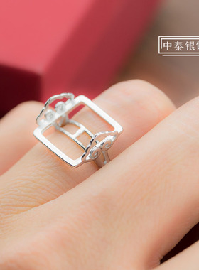 DIYS925银民族风活口戒指空托