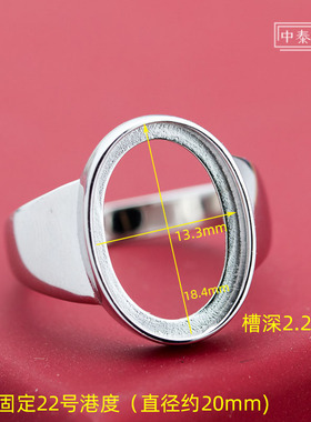 男s925银大气简约固定圈戒指空托