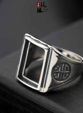 方形镶嵌琥珀活口复古戒指空托