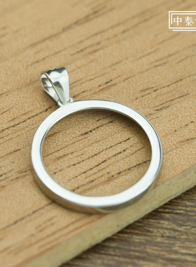 S925银吊坠空托6789101117