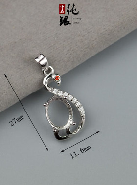 diy纯银蜜蜡宝石镶嵌空托