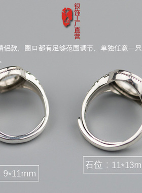 diy情侣镶嵌活口银戒指