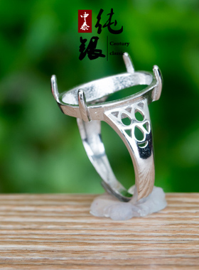 纯银镶嵌琥珀活口戒指托