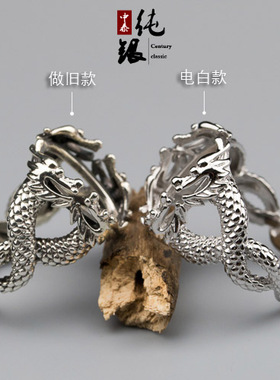 纯银戒托双龙925银戒面戒指托