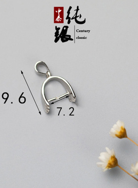 diy纯银翡翠圆扣玉吊坠