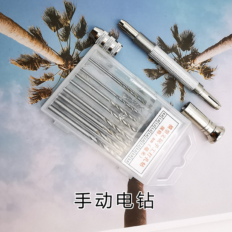 diy水晶胶工具电子称锉刀量杯滴管砂纸手工钻硅胶杯工具套,淘宝优惠券,粉丝福利购,淘宝优惠卷