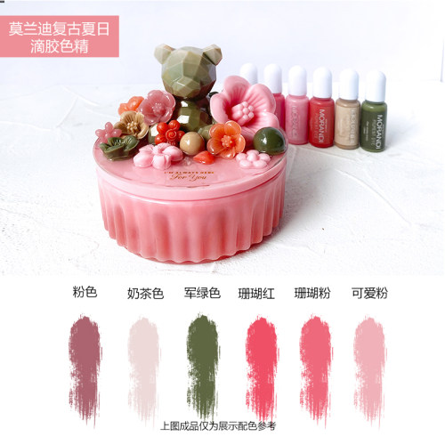 巧巧diy莫兰迪6色组合油性色精环氧树脂ab胶uv滴胶diy调色材料 - 图0