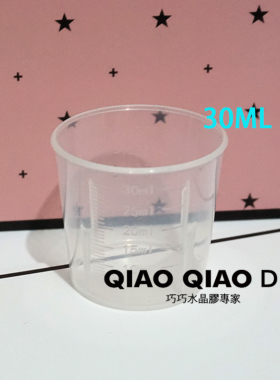 水晶滴胶硅胶模具diy手工巧巧