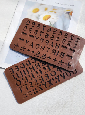 生日快乐字母数字硅胶模具