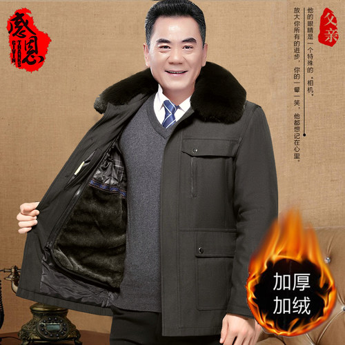 中老年棉衣男加绒加厚保暖70老年人80岁棉袄爷爷冬装外套爸爸棉服 - 图0