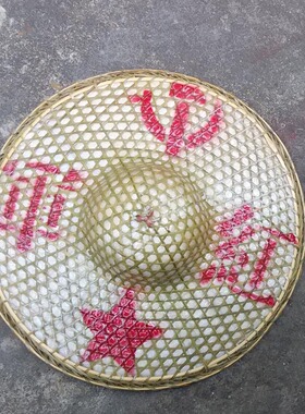 舞台道具舞台斗笠竹编斗笠