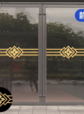 玻璃门防撞腰线提示贴纸警示装饰家用厨房阳台移动门贴花线条静电