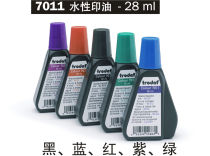 Zhuda Printing Oil 7011 Back to Ink Inprint Oil Waterborne Printing Oil Dada Return ink Seal Inprintable Special Indo Oil