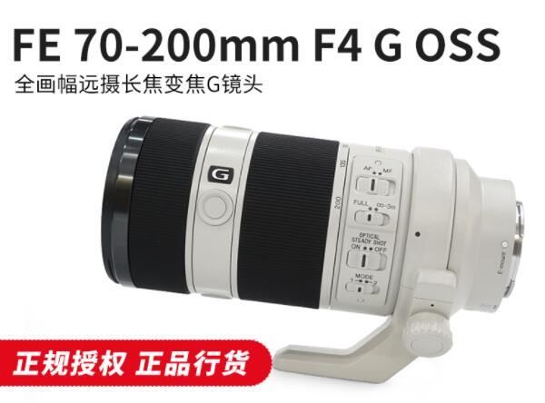 SonyFE 70-200mm F4 G OSS SEL70200G E70-200GM 镜头70-200f2.8 - 图0