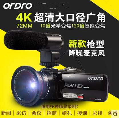 Ordro/欧达 Z82摄像机高清数码相机专业4K超广角商务婚庆防抖DV - 图0