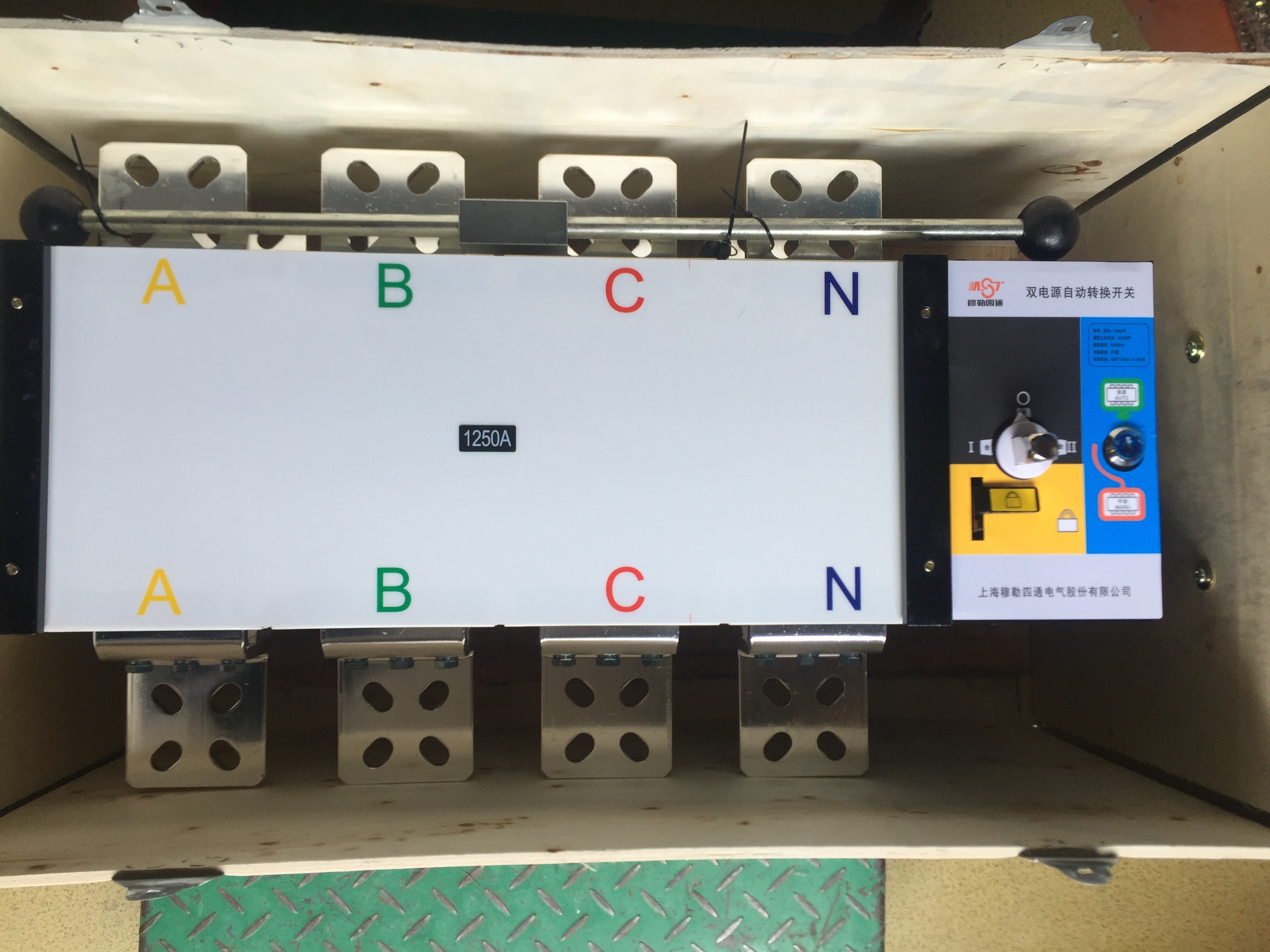 双电源自动转换开关800A1000A1250A1600A2000A2500A3200A切换开关 - 图1