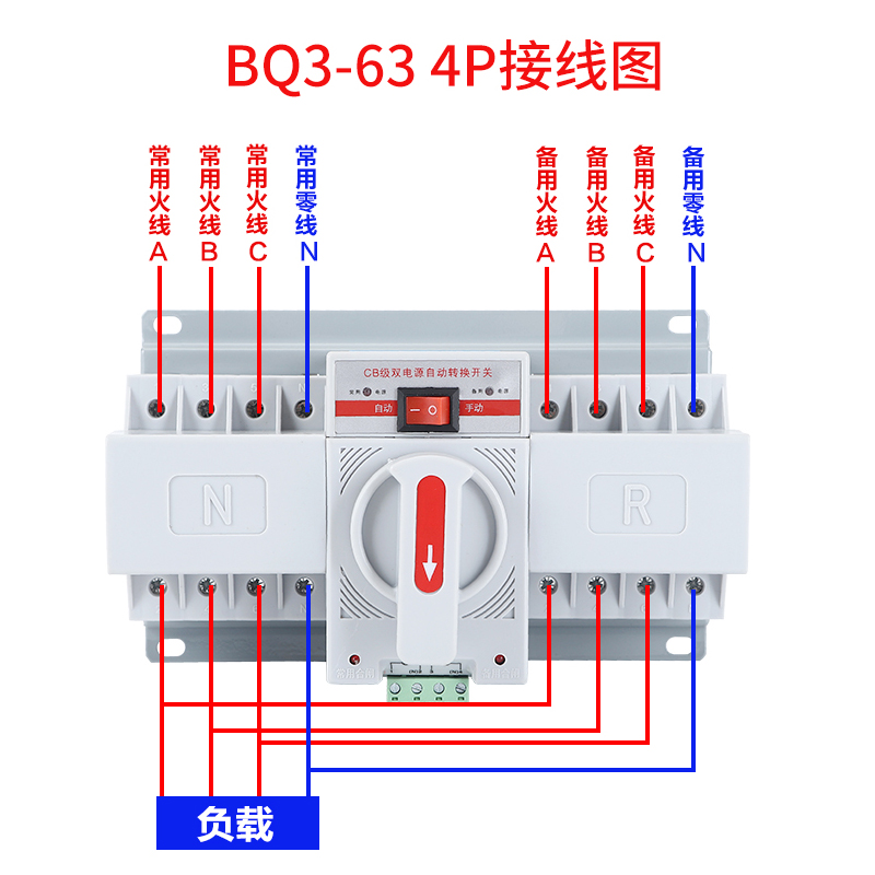 上海人民电器双电源自动转换开关2p63A切换开关3P100A4P63A迷你型 - 图2