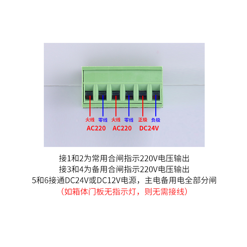 上海人民电器双电源自动转换开关pc级2P3P4P消防迷你型63A