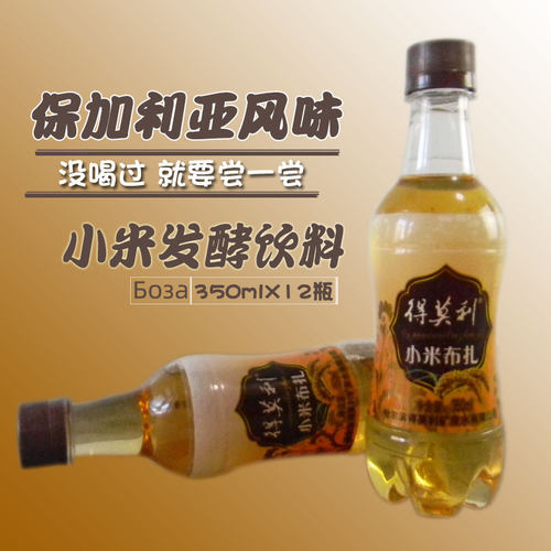 得莫利小米布扎 保加利亚传统饮料与格瓦斯齐名 350ml*12 包邮 - 图0