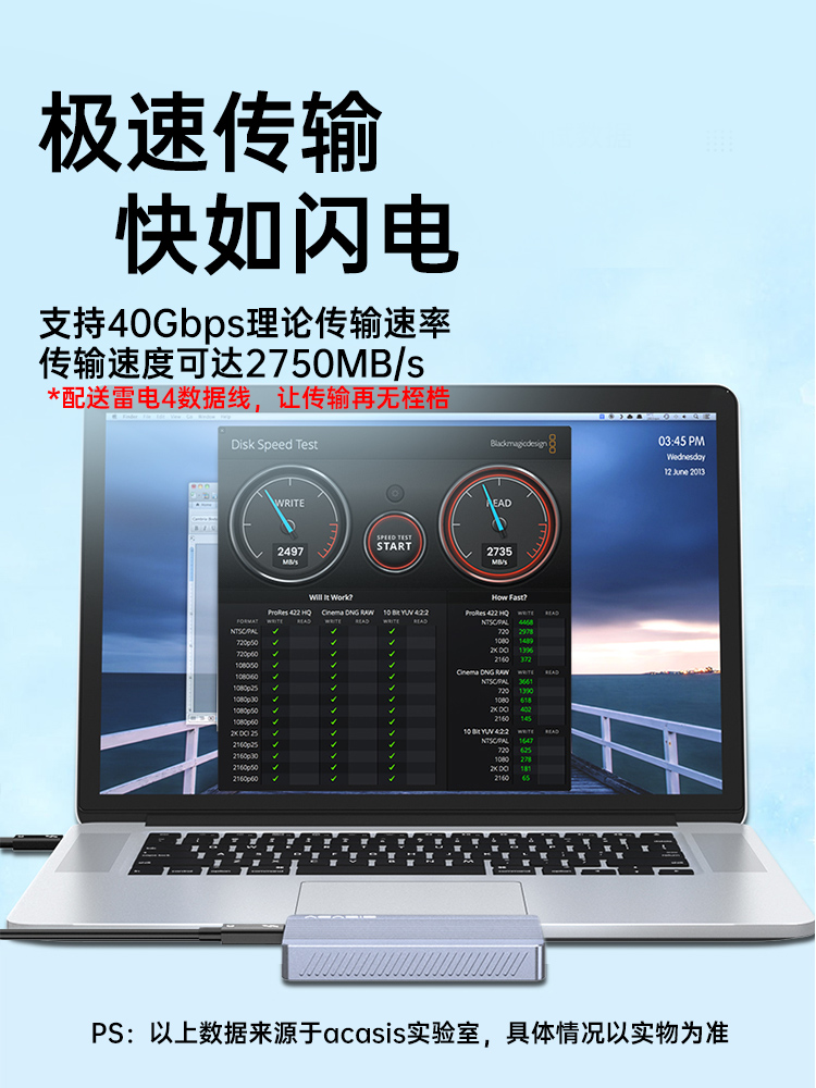 阿卡西斯雷电4硬盘盒m2固态硬盘盒USB4 nvme外置雷电3移动硬盘盒 - 图1
