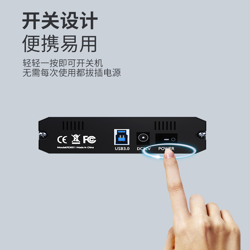 Acasis usb3.0硬盘盒2.5/3.5英寸台式机笔记本电脑固态SSD机械 - 图2