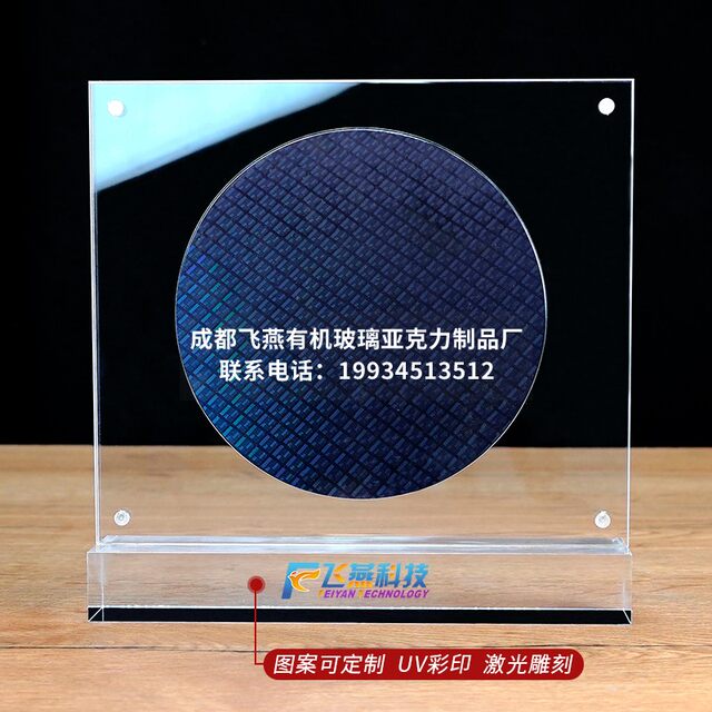 Silicon wafer PrimeWafer display display stand