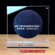 Silicon wafer PrimeWafer display display stand