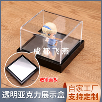 Customize acrylic transparent dust cover hand office model Wen playing blind box upscale Cartoon Car Sculpture Display Case