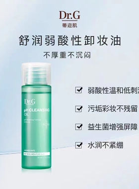 韩国进口dr.g绿色防晒小样防紫外线舒润面霜补水保湿便携装旅行装