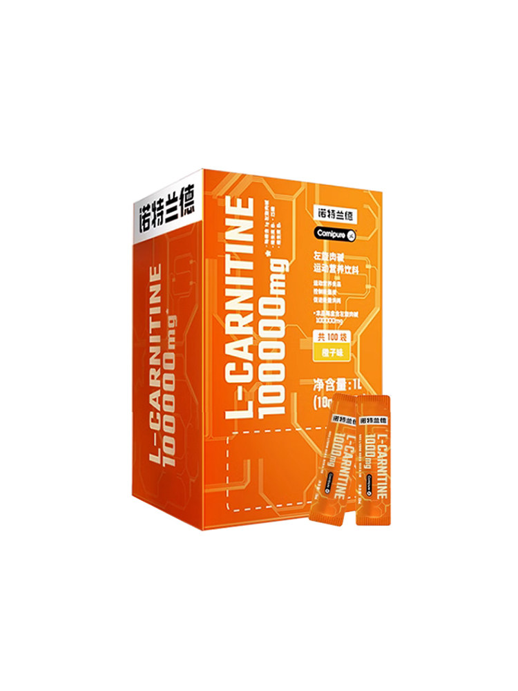 诺特兰德左旋十万左旋肉碱100000便携袋装10w运动饮料健身正品,淘宝优惠券,粉丝福利购,淘宝优惠卷