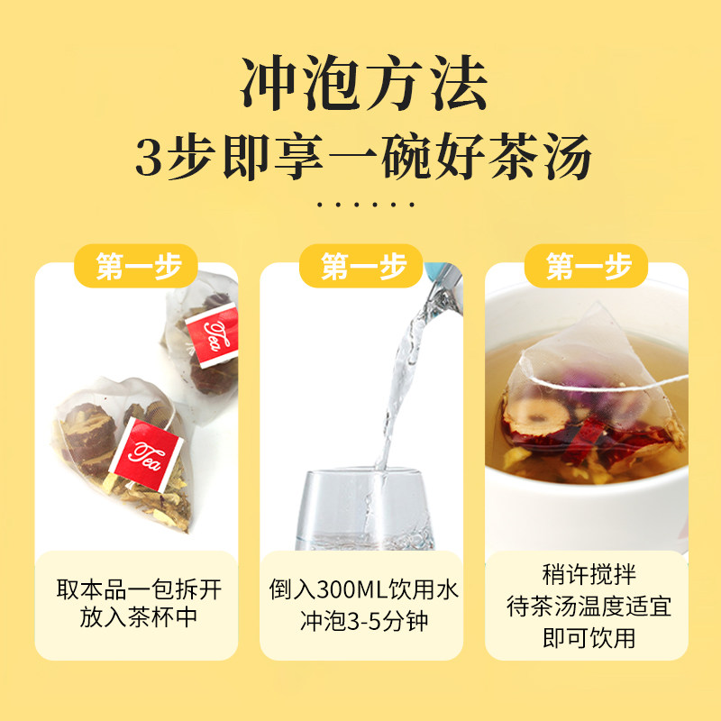 当归姜枣汤姨妈量少气血手脚冰凉量少暖身