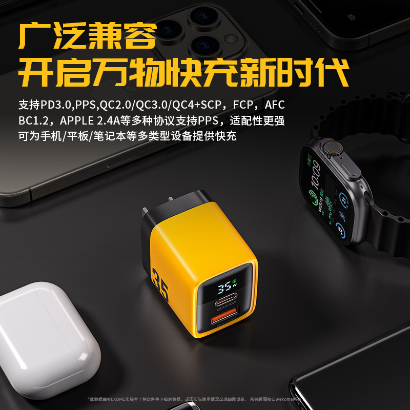 WEKOME 港澳版PD充电器35W适用苹果三星iPhone15/14手机快充UK套装双口USB+tyec插头数显英欧规火牛QC快叉20W - 图2