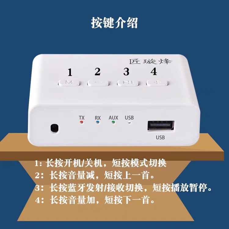 蓝牙5.3音频接收器发射器无损双输出音箱功放手机电视无线适配器,淘宝优惠券,粉丝福利购,淘宝优惠卷