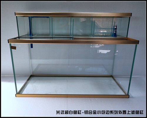 超白鱼缸外置上滤缸金晶玻璃鱼缸水草缸超白龟 外置顶滤套缸 - 图2