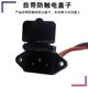 Electric vehicle universal charging port tricycle waterproof socket