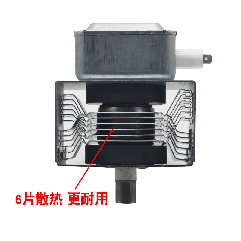 适用美的微波炉磁控管2M218J(HX)横装微波炉配件光波炉发生磁力管-图2