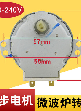 微波炉玻璃转盘电机49TYZ-A2